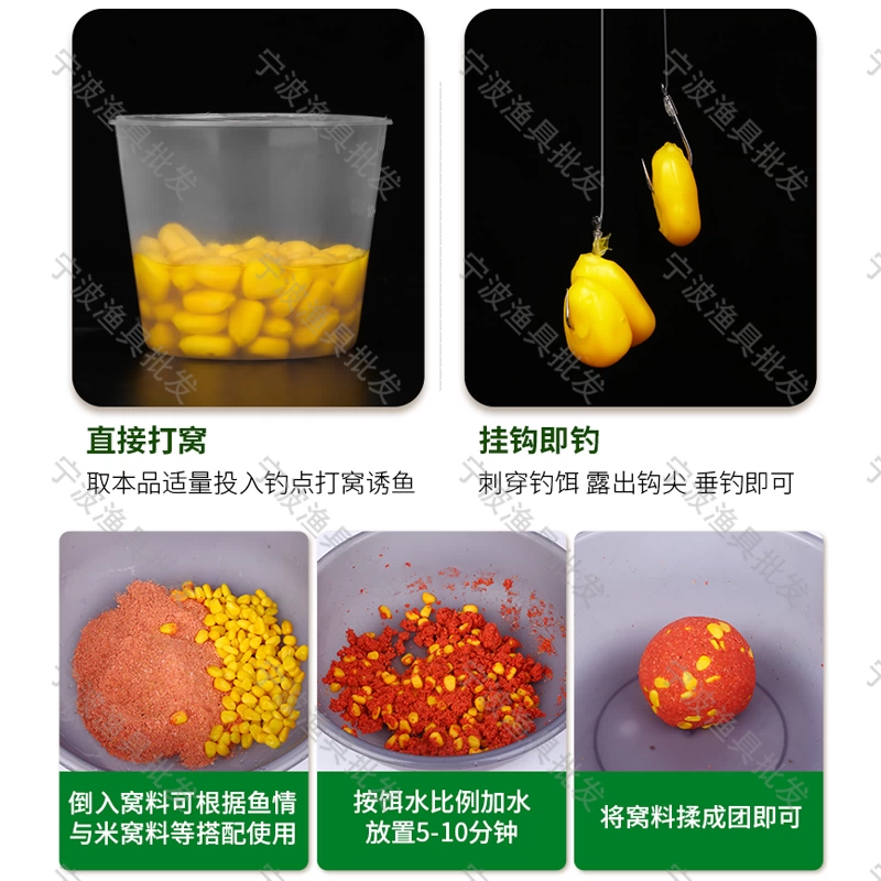 vb玉米饵料(vb玉米可以钓什么鱼) vb玉米饵料(vb玉米可以钓什么鱼)
