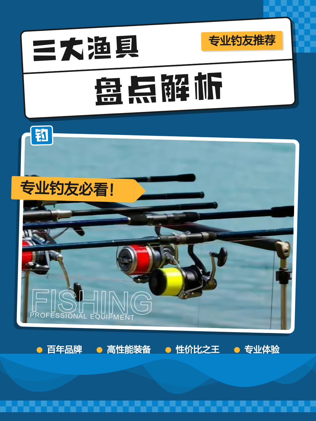 大厂渔具城品牌(大厂渔具城2020年展销会) 大厂渔具城品牌(大厂渔具城2020年展销会)