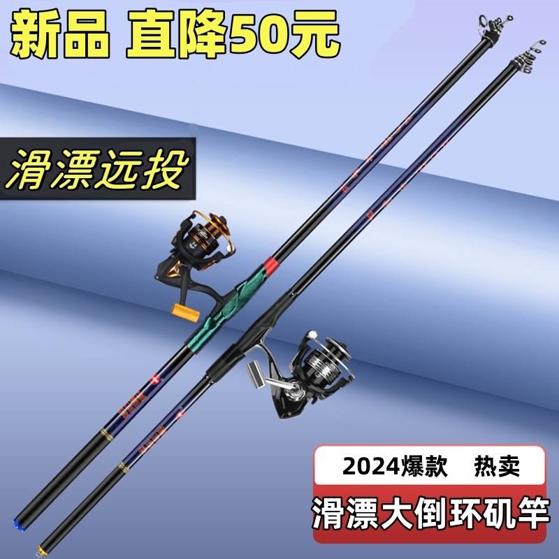 矶钓竿海钓(矶钓竿海钓用什么线好) 矶钓竿海钓(矶钓竿海钓用什么线好)