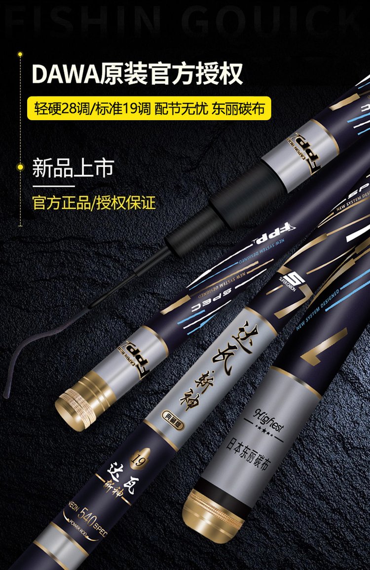 ns渔具官方网站(ns鱼竿品牌怎么样) ns渔具官方网站(ns鱼竿品牌怎么样)