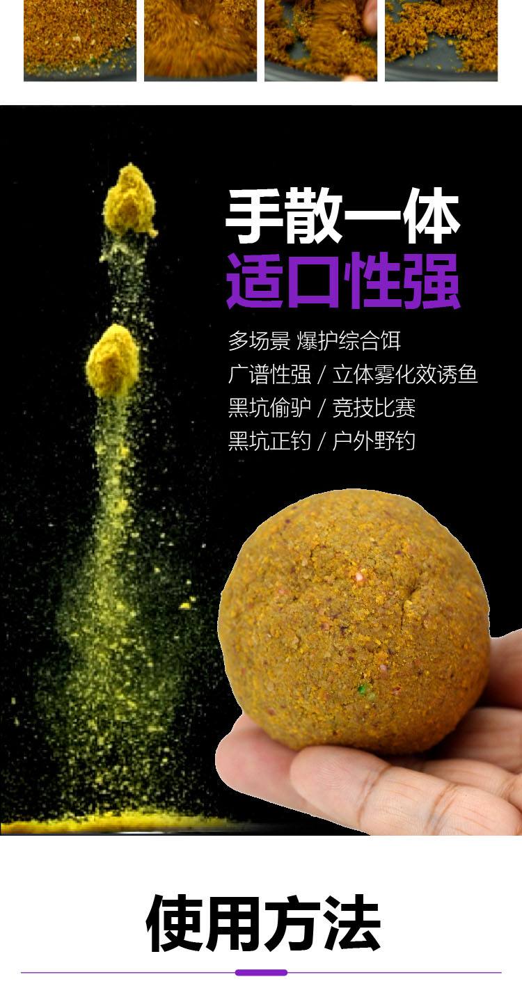 湘云鲫饵料(湘云鲫好不好吃) 湘云鲫饵料(湘云鲫好不好吃)