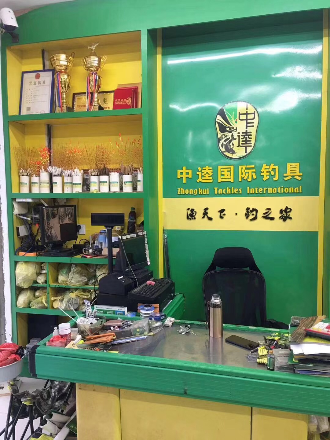 武汉汉口卖渔具店(武汉汉口卖渔具店地址) 武汉汉口卖渔具店(武汉汉口卖渔具店地址)