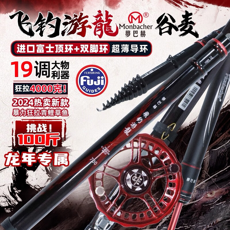 台湾游龍渔具(渔具购买平台) 台湾游龍渔具(渔具购买平台)