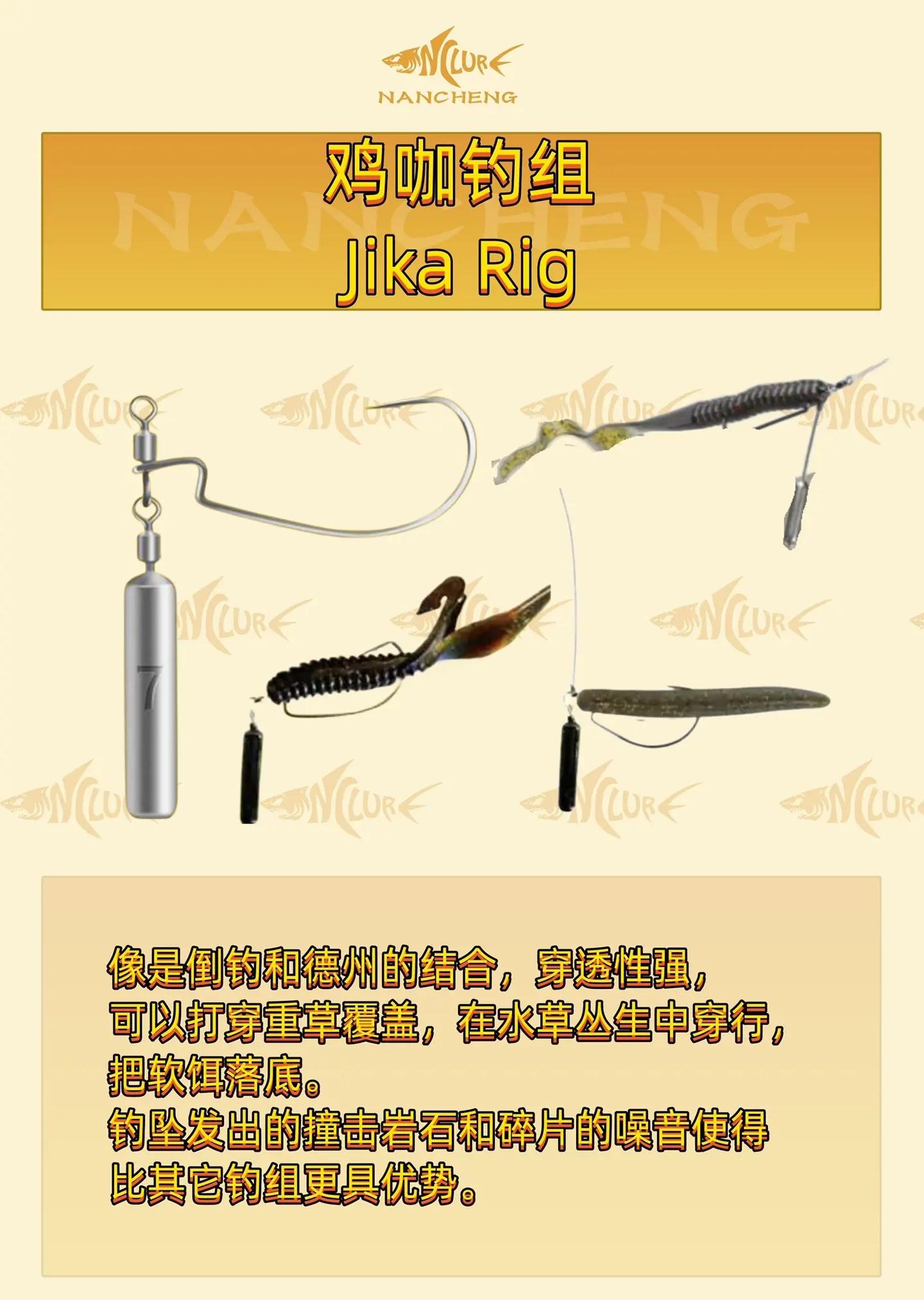 路亚海钓装备介绍(路亚海鲋) 路亚海钓装备介绍(路亚海鲋)