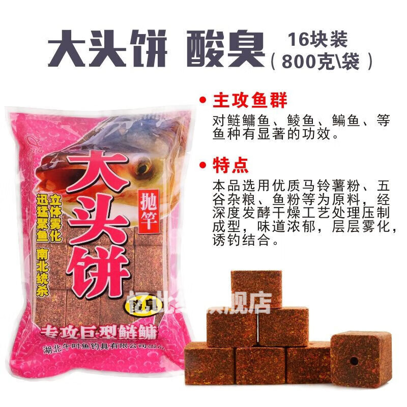 爆炸钩草鱼饵料(爆炸钩钓草鱼钓组) 爆炸钩草鱼饵料(爆炸钩钓草鱼钓组)