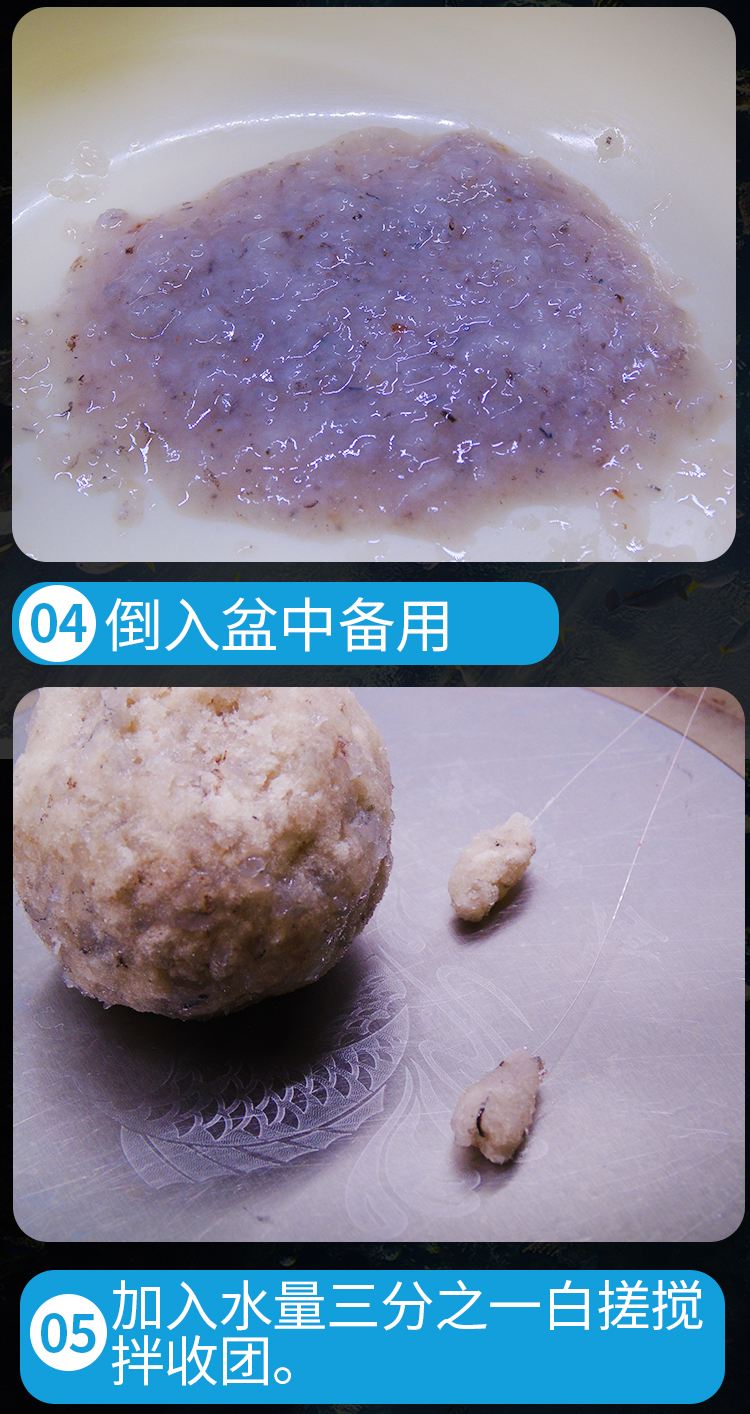 使饵料变滑(如何使饵料变滑) 使饵料变滑(如何使饵料变滑)
