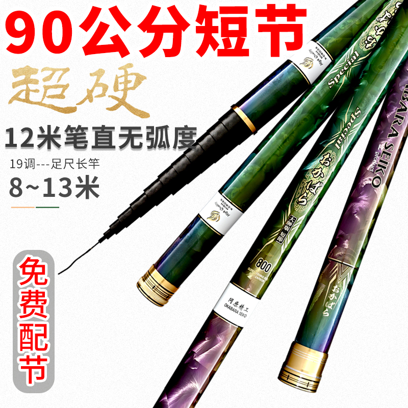 渔具打窝杆子(钓鱼打窝杆) 渔具打窝杆子(钓鱼打窝杆)