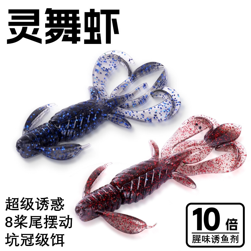 路亚饵虾(路亚虾才是万能饵) 路亚饵虾(路亚虾才是万能饵)