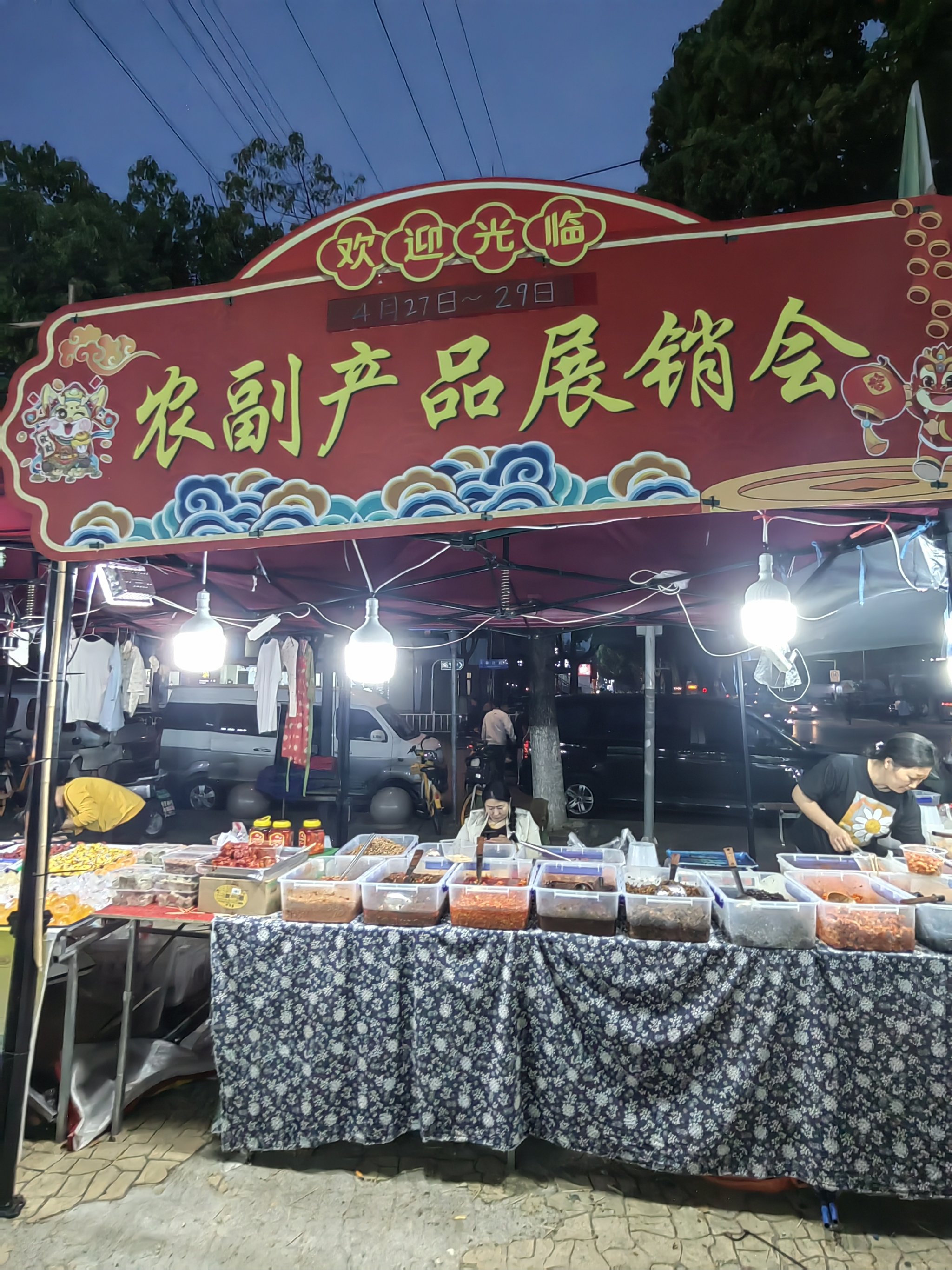 长春渔具展销会(长春渔具批发市场) 长春渔具展销会(长春渔具批发市场)