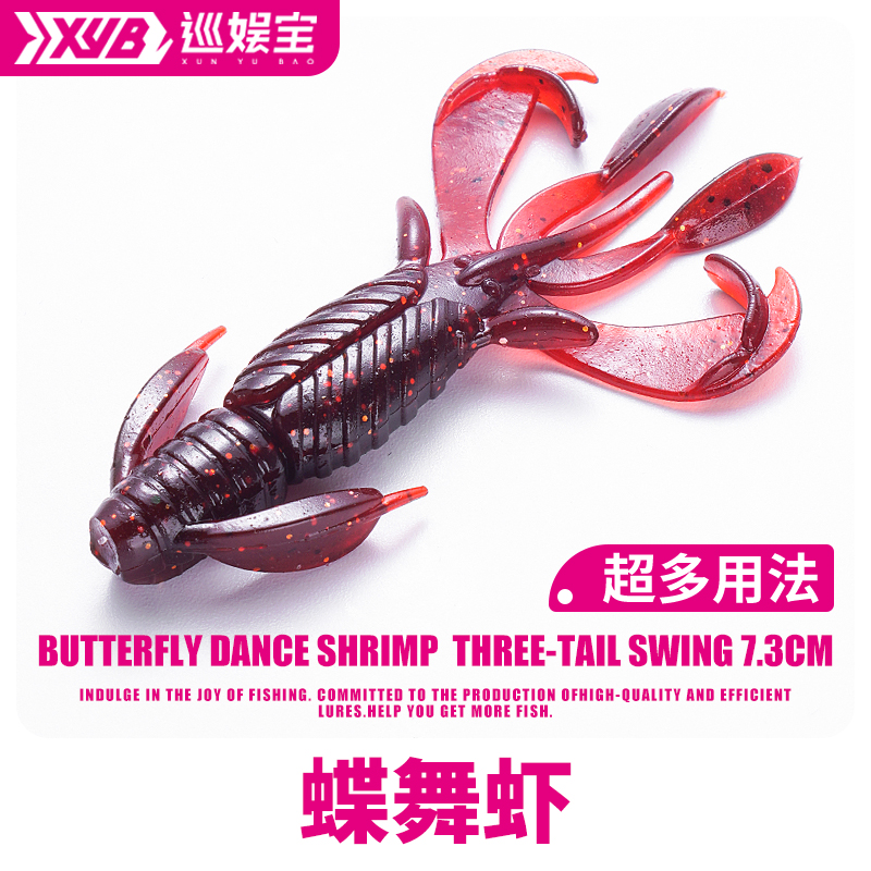 路亚软虾钓什么鱼(路亚软虾饵要加铅头吗) 路亚软虾钓什么鱼(路亚软虾饵要加铅头吗)