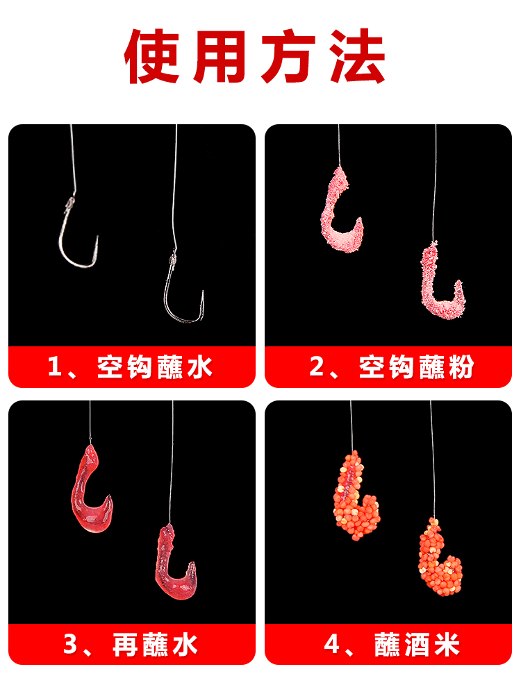 饵料里加粘粉(饵料粘粉比例是多少) 饵料里加粘粉(饵料粘粉比例是多少)