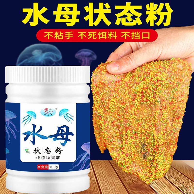 饵料里加粘粉(饵料粘粉比例是多少) 饵料里加粘粉(饵料粘粉比例是多少)