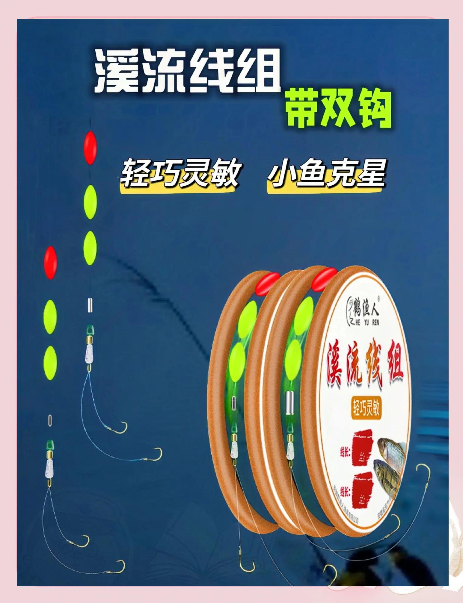 双坠钓流水技巧(传统钓双坠钓法) 双坠钓流水技巧(传统钓双坠钓法)