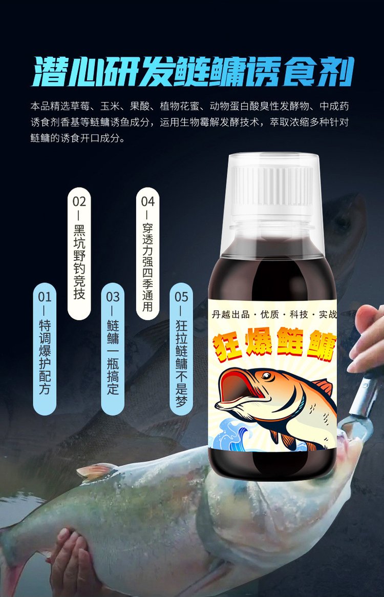 胖头饵料怎么调(钓胖头鱼饵料配方) 胖头饵料怎么调(钓胖头鱼饵料配方)