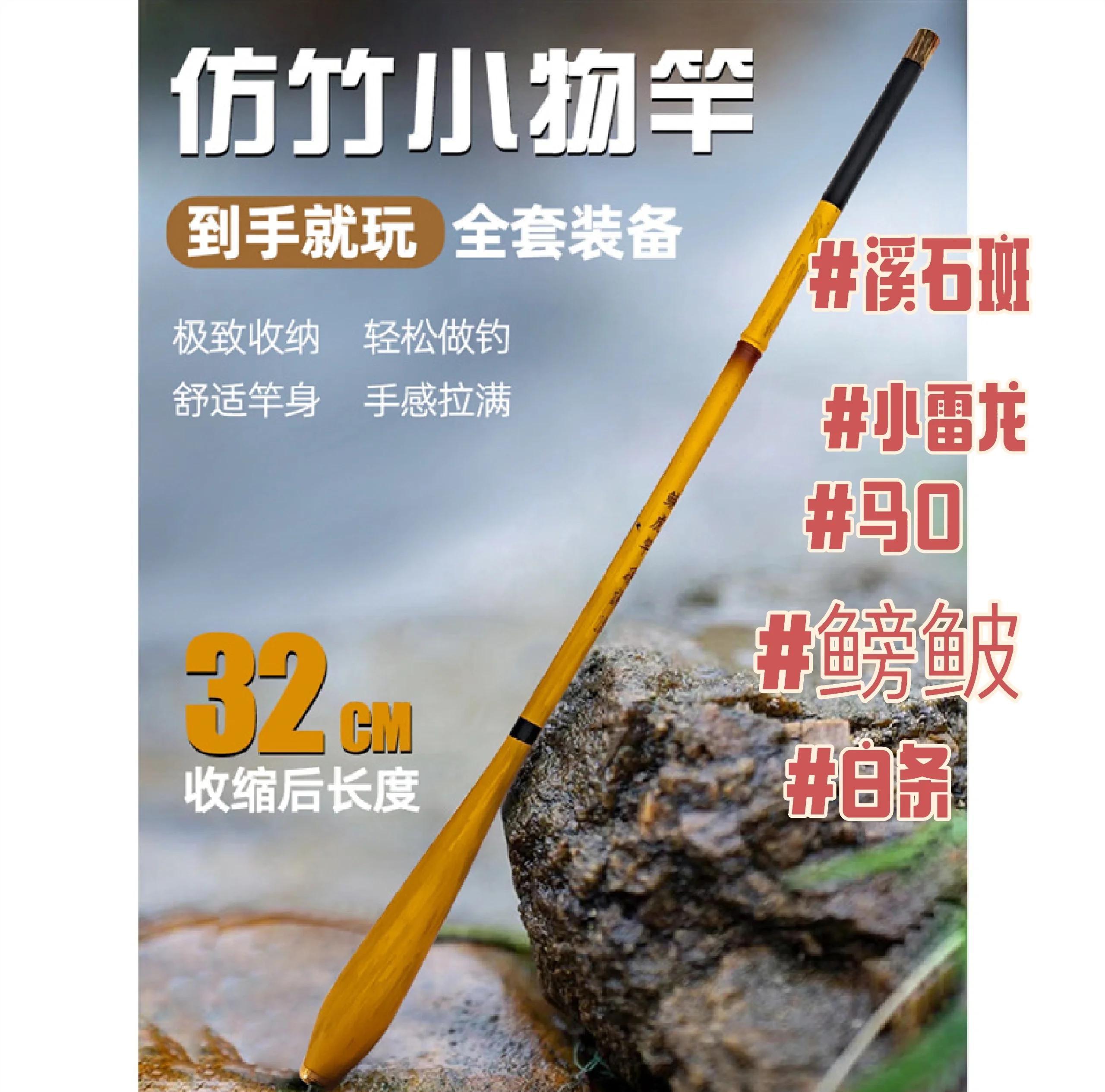 小河渔具(小河钓鱼选位置示意图) 小河渔具(小河钓鱼选位置示意图)