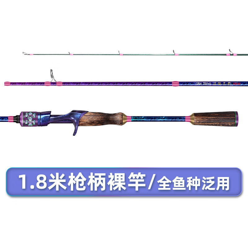 路亚竿跟海竿(路亚竿跟海竿哪个好用) 路亚竿跟海竿(路亚竿跟海竿哪个好用)