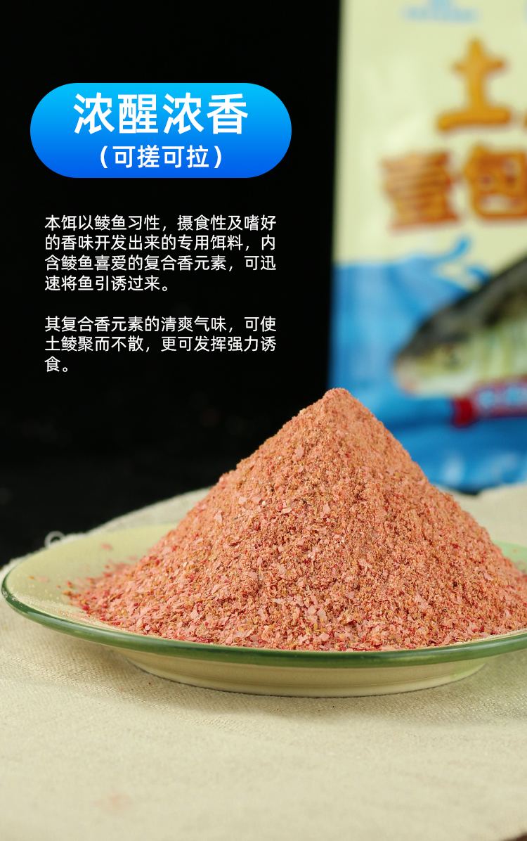 饵料可以加奶粉吗(饵料加奶粉适合钓什么鱼) 饵料可以加奶粉吗(饵料加奶粉适合钓什么鱼)