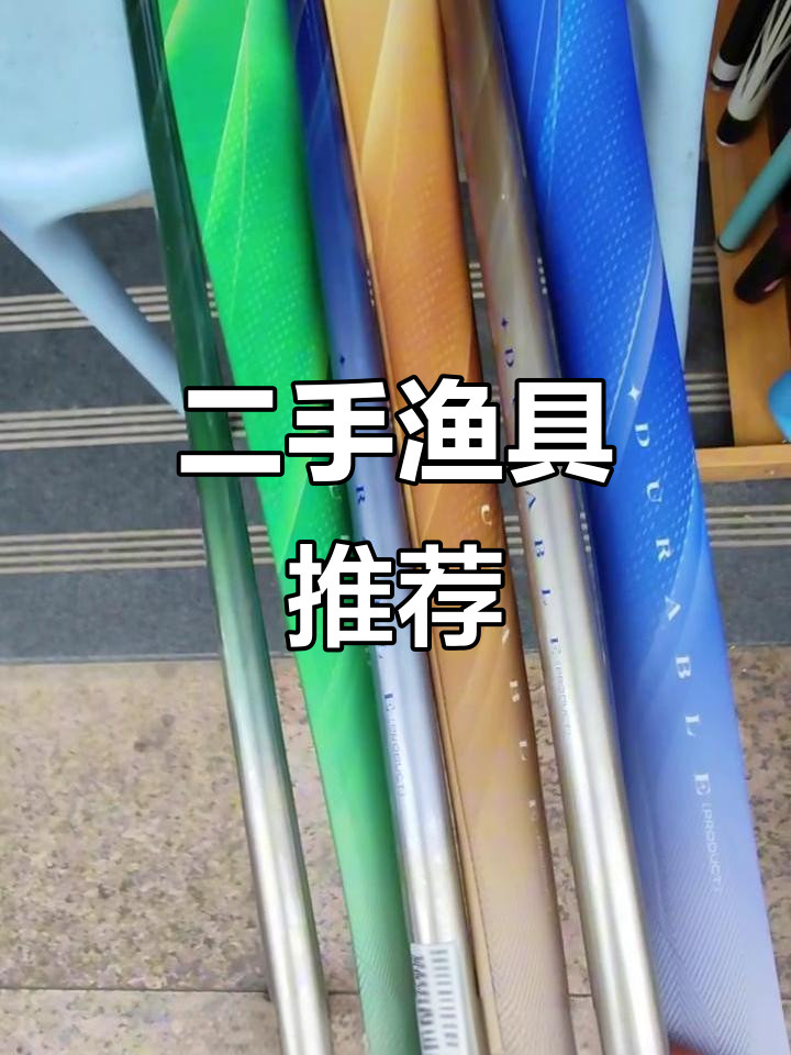 国内渔具厂家综合介绍(渔具厂商)