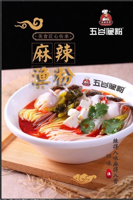 鱼粉海钓(钓鱼鱼粉的使用技巧) 鱼粉海钓(钓鱼鱼粉的使用技巧)