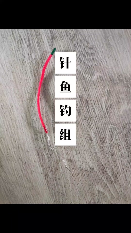 大连海钓大头钓法(海钓大头鱼) 大连海钓大头钓法(海钓大头鱼)