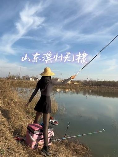 山东滨州海钓鱼吧(滨州港海钓俱乐部) 山东滨州海钓鱼吧(滨州港海钓俱乐部)