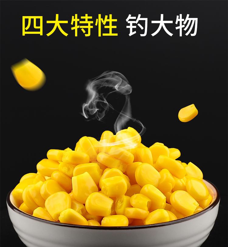 天元饵料效果(天元饵料搭配大全夏季) 天元饵料效果(天元饵料搭配大全夏季)