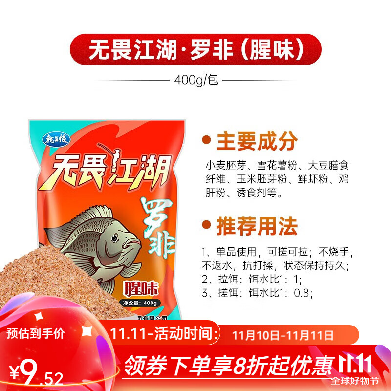 最新黑坑鲫鱼饵料配方(黑坑鲫鱼窝料绝密配方) 最新黑坑鲫鱼饵料配方(黑坑鲫鱼窝料绝密配方)