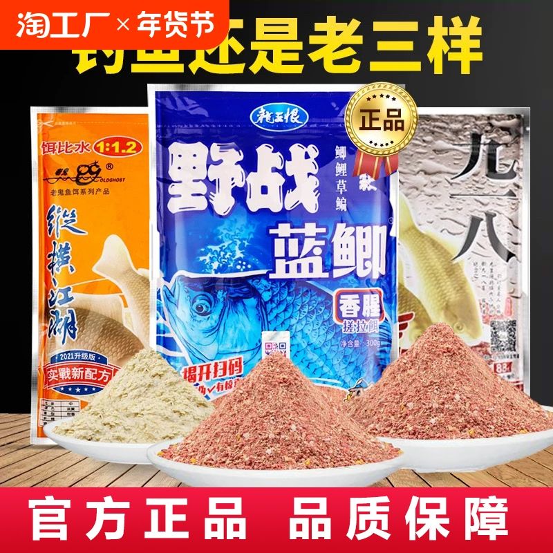八两上饵料(钓8两以上鲫鱼用什么钩型最好) 八两上饵料(钓8两以上鲫鱼用什么钩型最好)