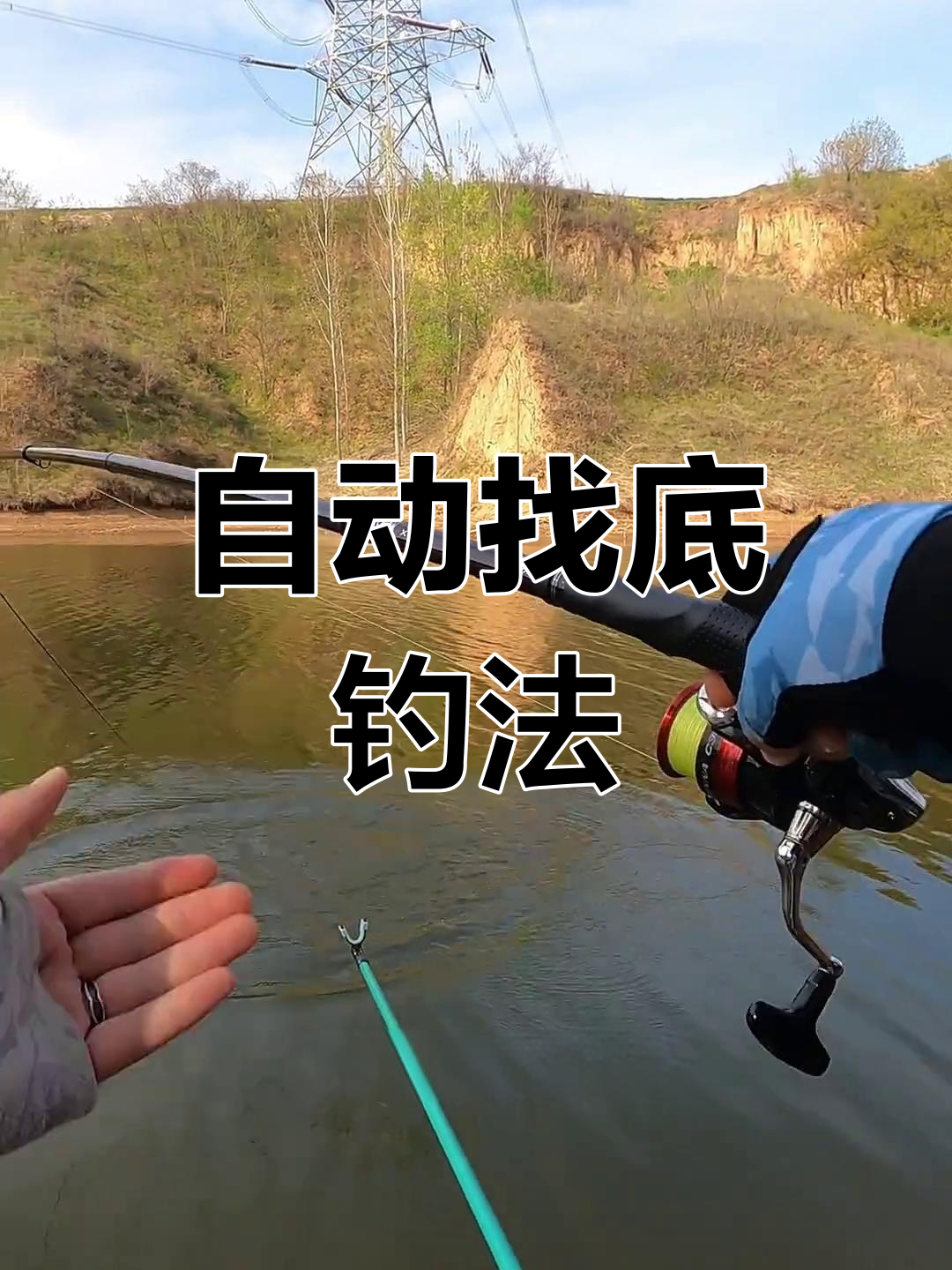 溜鱼的技巧(溜鱼技巧图解操作)