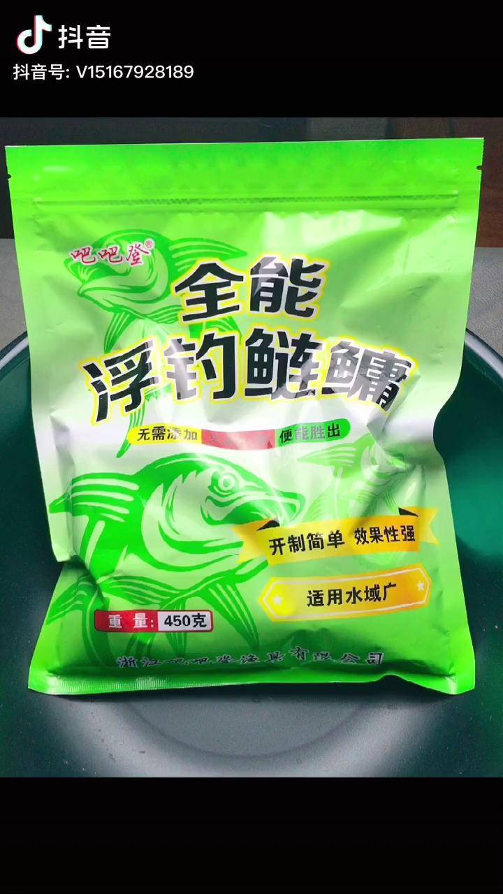 鱼饵料鲢镛(鲢鱼鱼饵怎么调配) 鱼饵料鲢镛(鲢鱼鱼饵怎么调配)