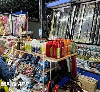 荔枝沟会友谊渔具店(荔枝心理测评小程序) 荔枝沟会友谊渔具店(荔枝心理测评小程序)