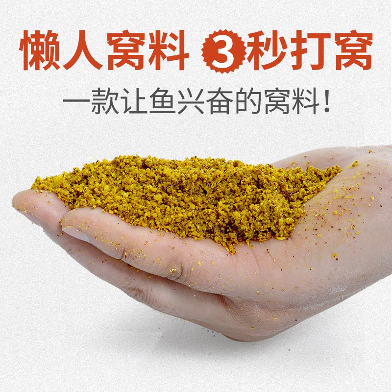 沙飞龙饵料(四川沙飞龙鱼饵有限公司产品)