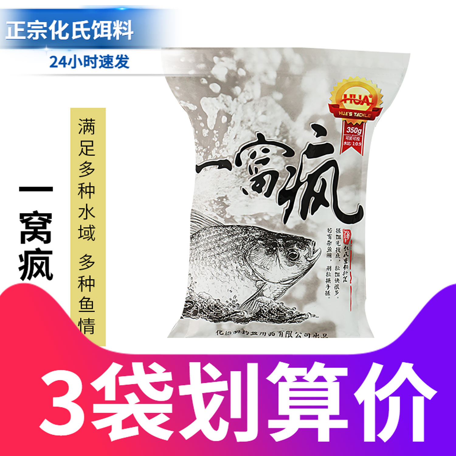 化氏饵料哪些好用(化氏饵料配方大全,注意收藏) 化氏饵料哪些好用(化氏饵料配方大全,注意收藏)