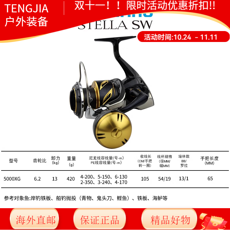 路亚海钓5000(路亚海钓用什么鱼饵比较好?) 路亚海钓5000(路亚海钓用什么鱼饵比较好?)