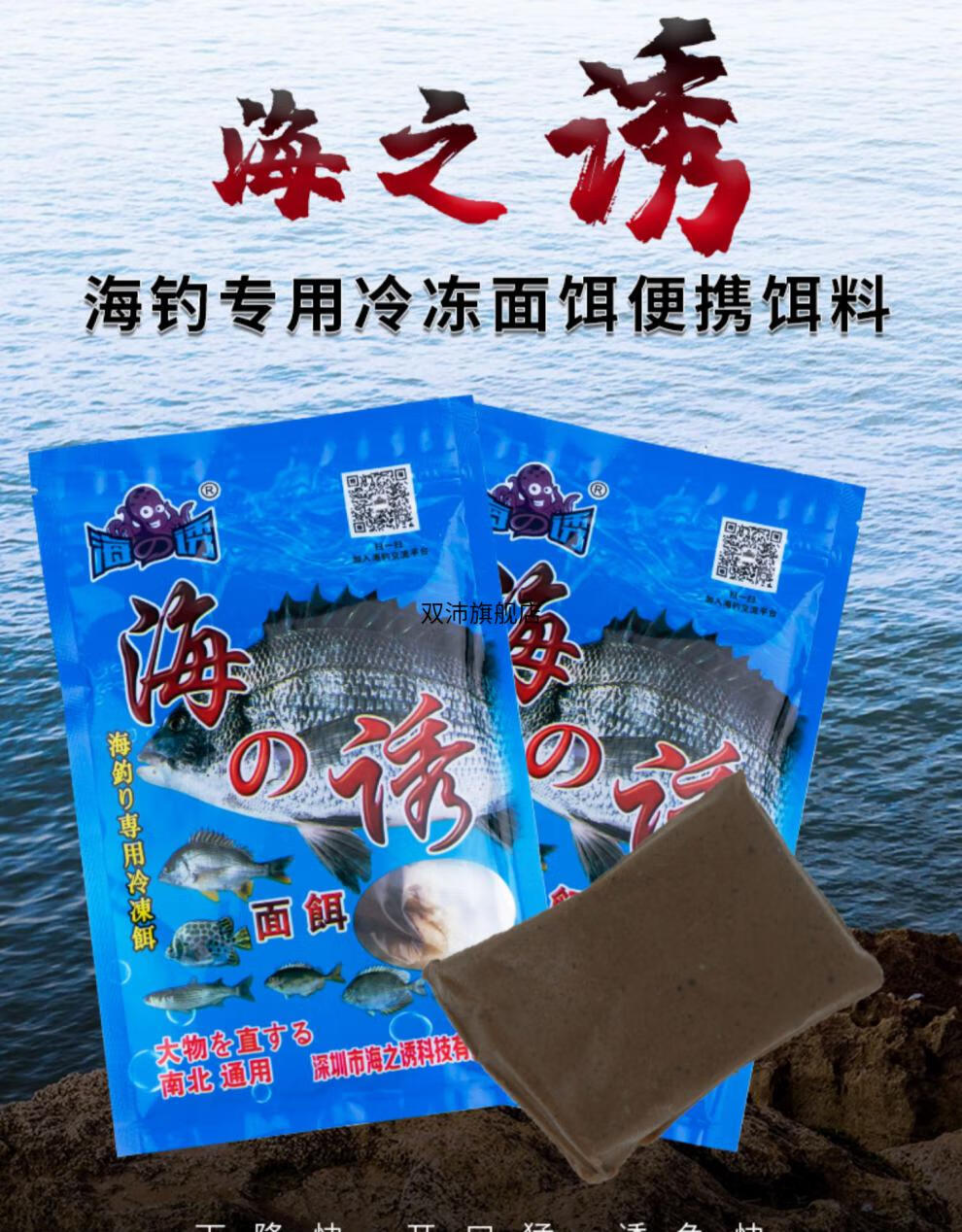 北海海钓用那种鱼饵(广西北海海钓有什么鱼) 北海海钓用那种鱼饵(广西北海海钓有什么鱼)