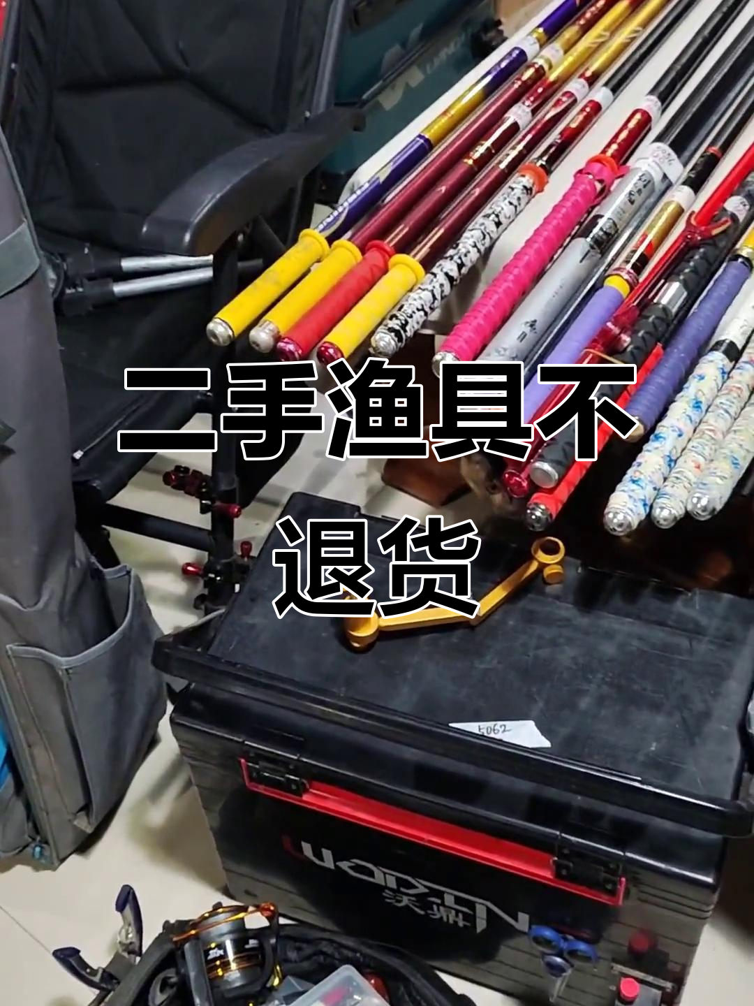 正品渔具去哪买(正品渔具去哪买便宜) 正品渔具去哪买(正品渔具去哪买便宜)