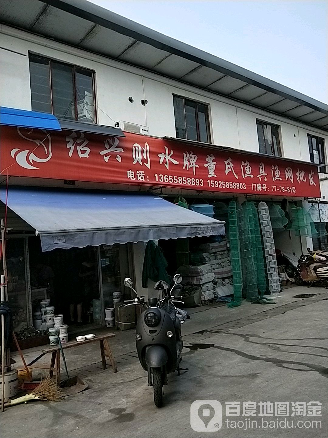 内江渔具店地图(最近的渔具店地址)