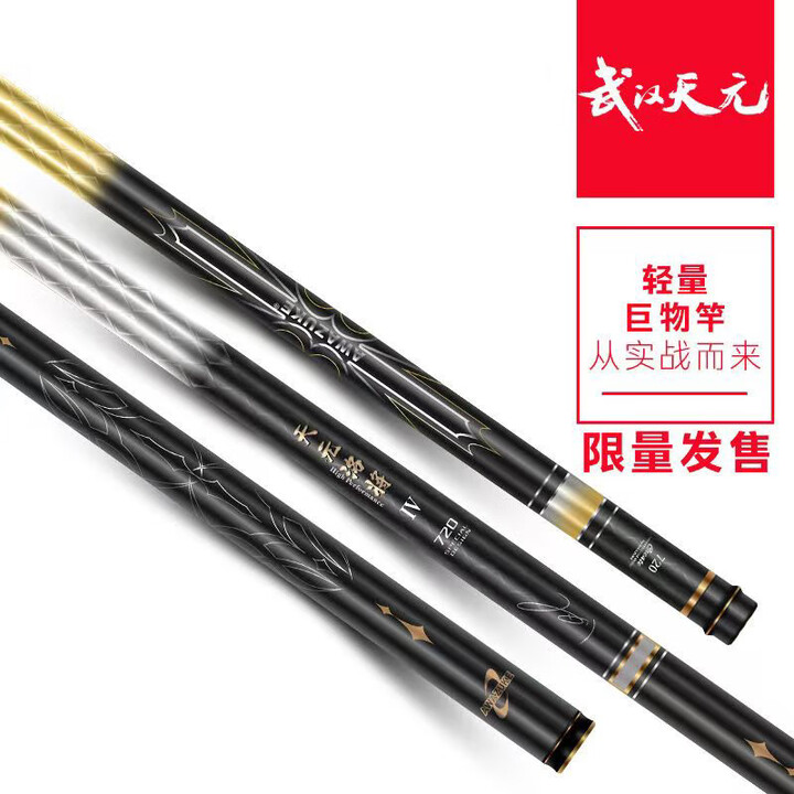 武汉天元渔具总部电话(武汉天元渔具2020销售额) 武汉天元渔具总部电话(武汉天元渔具2020销售额)