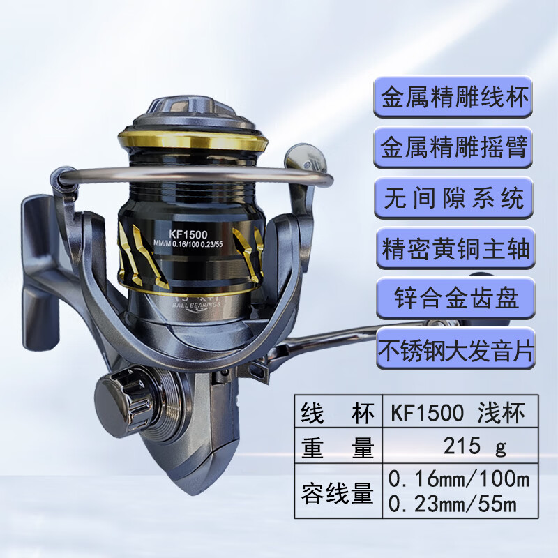 路亚纺车轮还是水滴轮(路亚纺车轮水滴轮哪个好用) 路亚纺车轮还是水滴轮(路亚纺车轮水滴轮哪个好用)