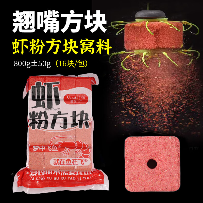 饵料隔夜(饵料隔夜钓鱼效果) 饵料隔夜(饵料隔夜钓鱼效果)