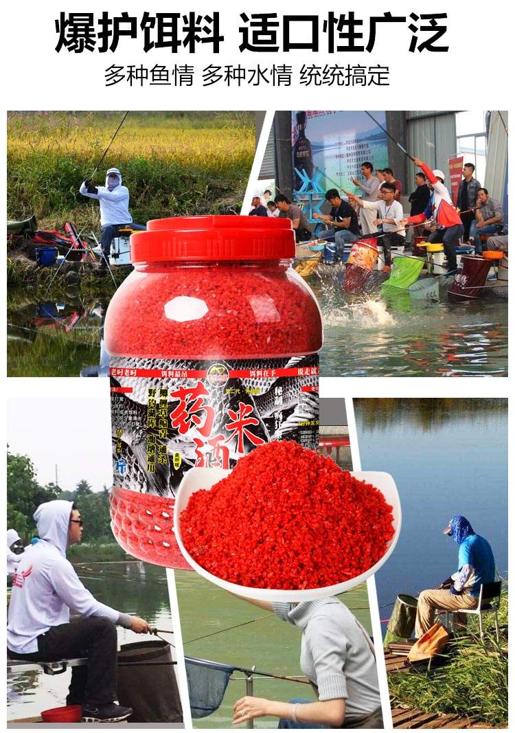 秋季水库通杀饵料配方(秋季水库钓鱼怎么调漂) 秋季水库通杀饵料配方(秋季水库钓鱼怎么调漂)