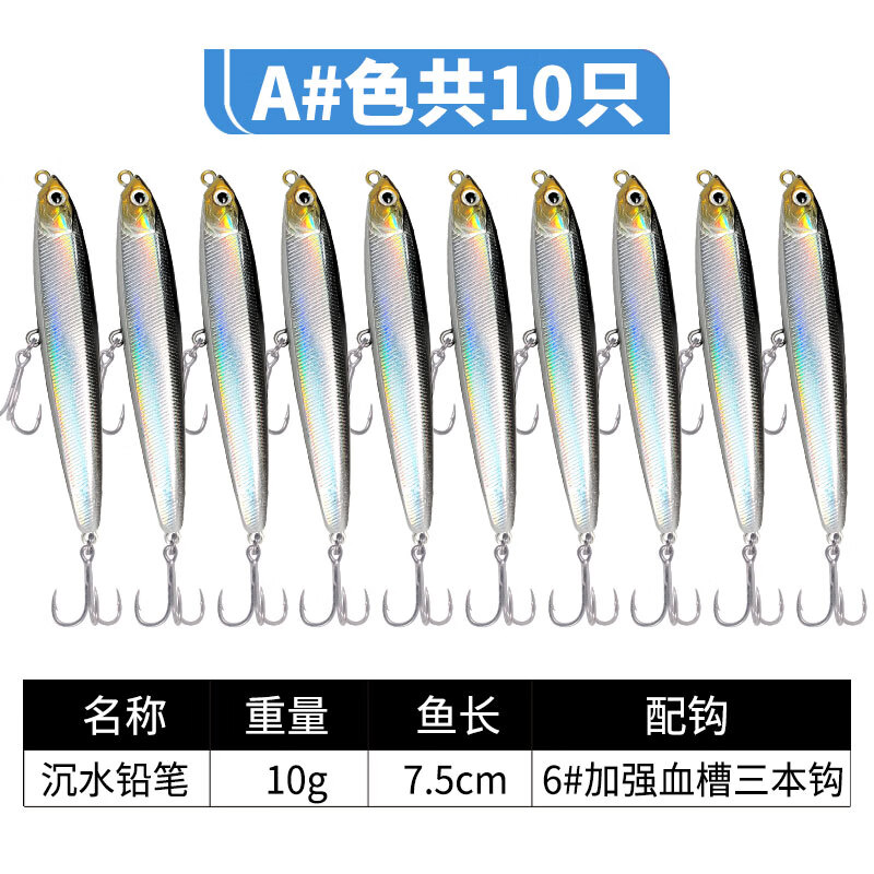 拟饵海钓鲈鱼(路亚海鲈用什么拟饵) 拟饵海钓鲈鱼(路亚海鲈用什么拟饵)