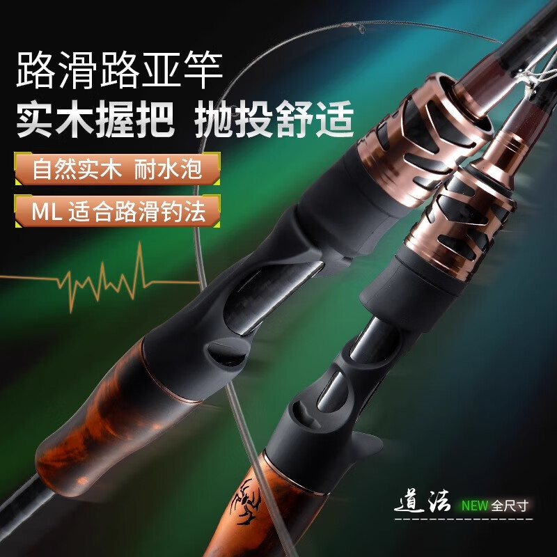 中快调路亚(中快调路亚竿适合钓鳜鱼吗) 中快调路亚(中快调路亚竿适合钓鳜鱼吗)