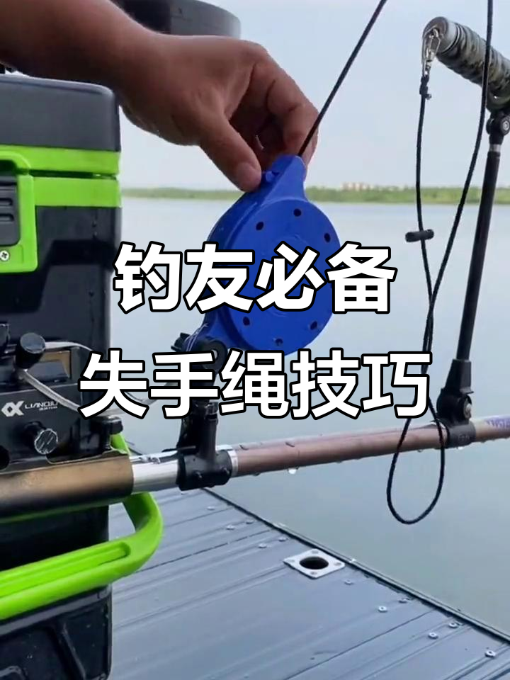 台钓教学技巧视频高清(台钓教学技巧视频高清版) 台钓教学技巧视频高清(台钓教学技巧视频高清版)