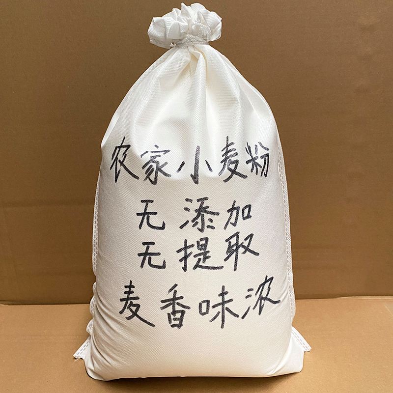 麦麸包面饵料(麦麸在饵料中的作用) 麦麸包面饵料(麦麸在饵料中的作用)