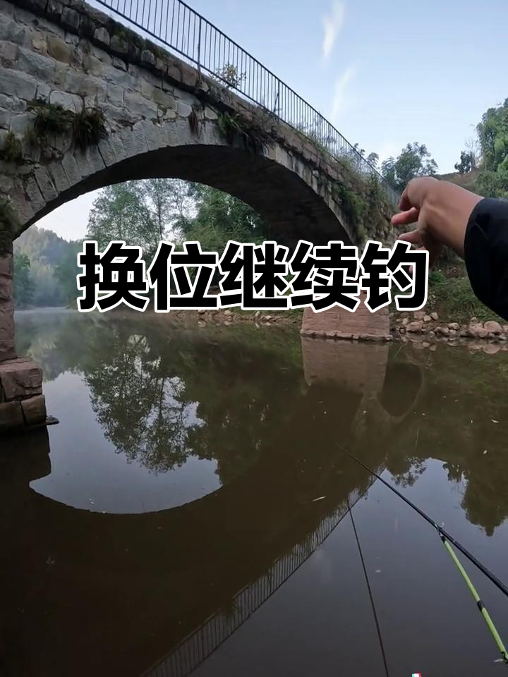 小东江钓鱼技巧(小东江好玩吗?)