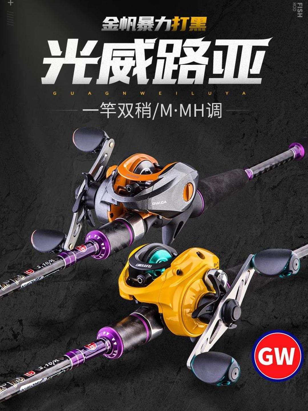 路亚维亚海攻(路亚排名前十大品牌) 路亚维亚海攻(路亚排名前十大品牌)