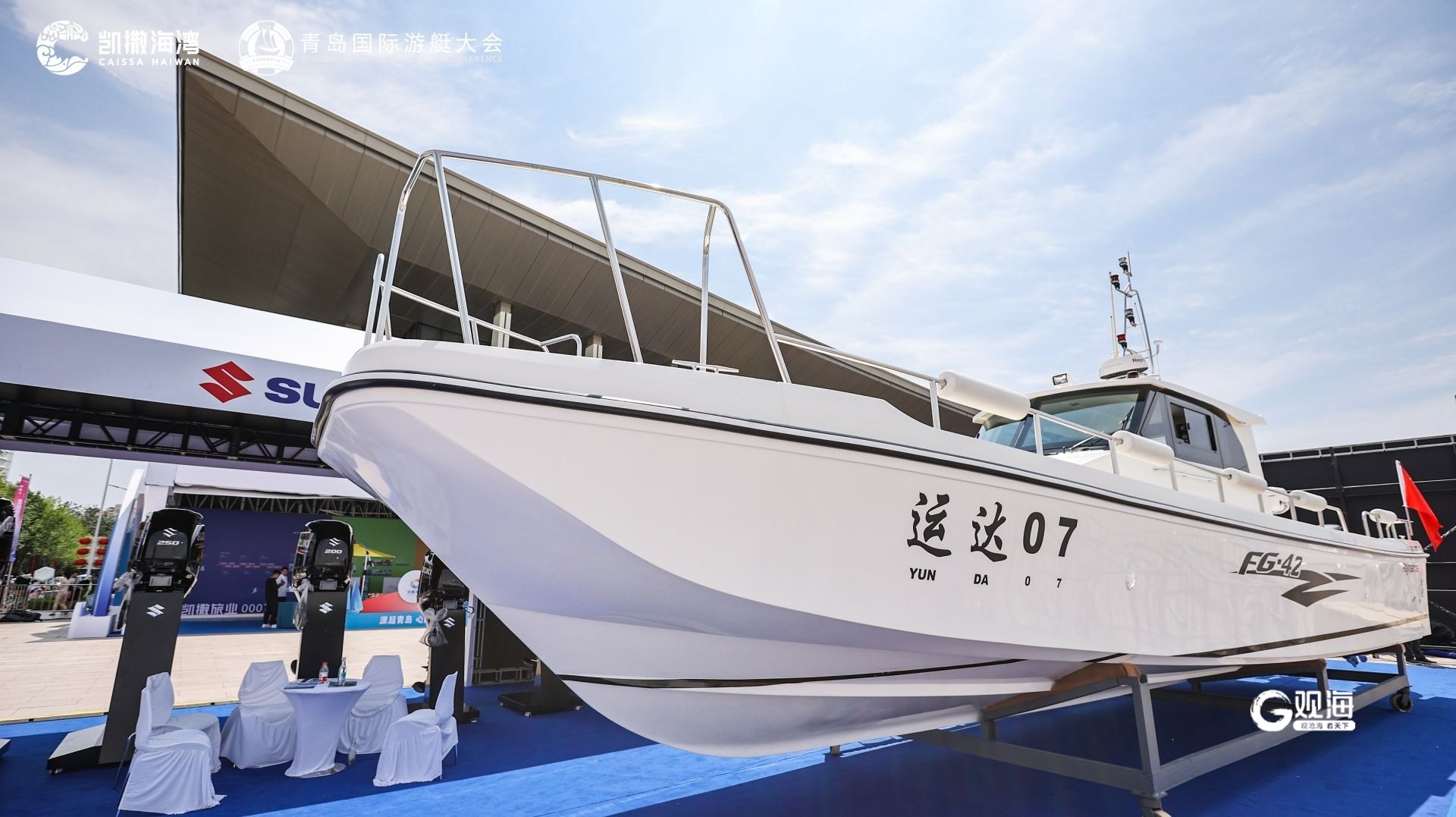 青岛海钓艇(青岛钓鱼艇生产厂家) 青岛海钓艇(青岛钓鱼艇生产厂家)