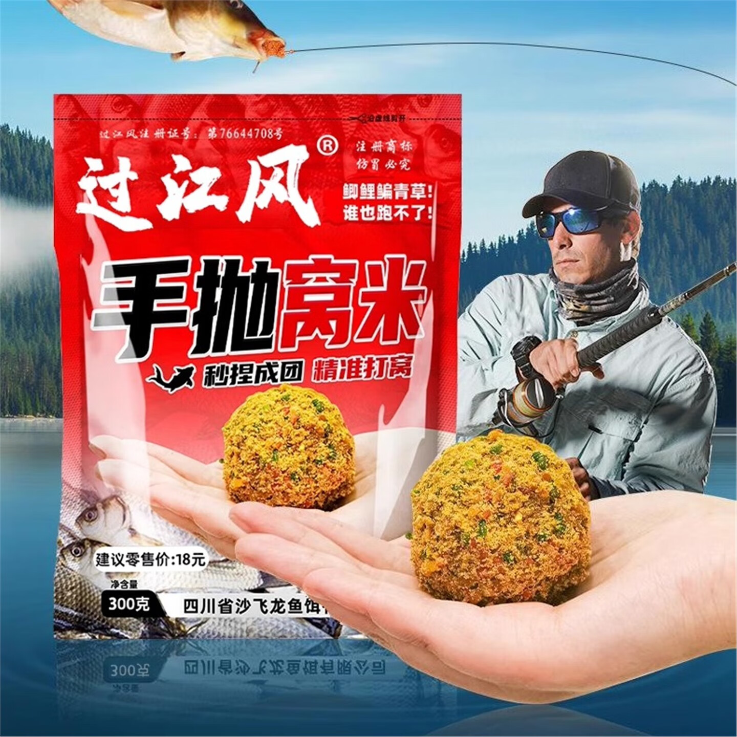 一窝风饵料怎么样(一窝疯饵料怎样去搭配钓鲫鱼) 一窝风饵料怎么样(一窝疯饵料怎样去搭配钓鲫鱼)