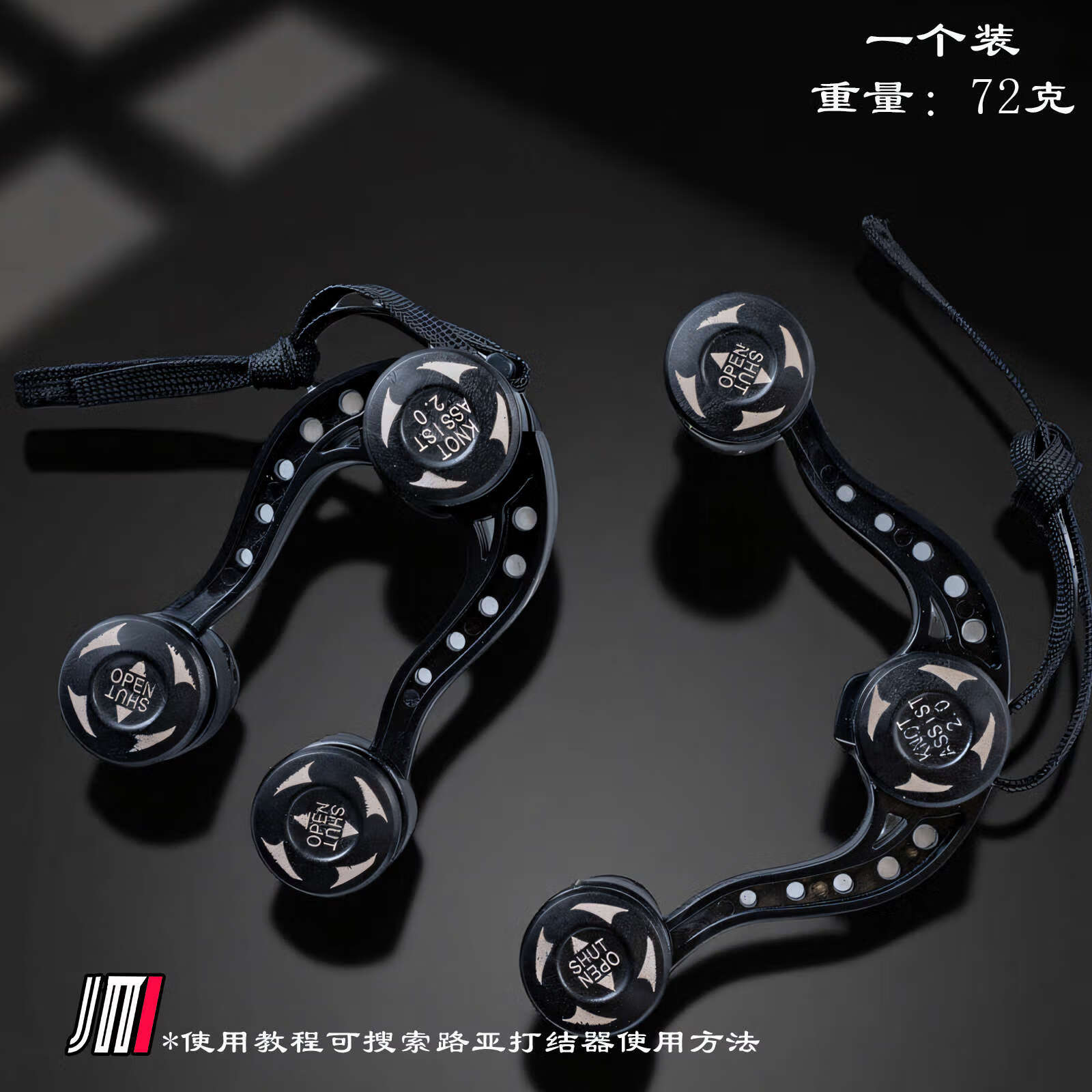 路亚前导打结(路亚前导打结器内部构造) 路亚前导打结(路亚前导打结器内部构造)